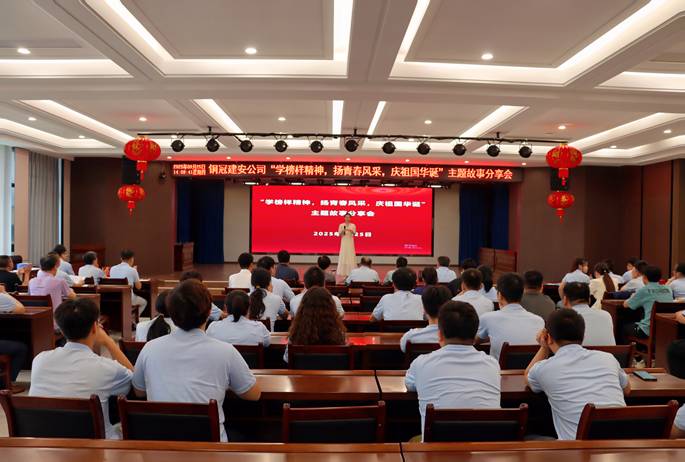 熊猫体育首页举办主题故事分享会 熊猫体育首页举办主题故事分享会