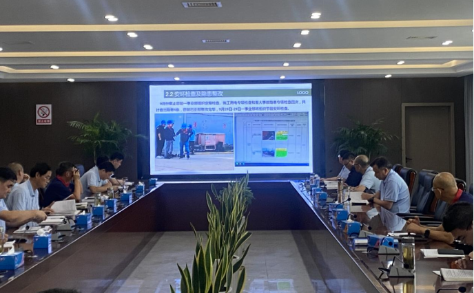 熊猫体育首页召开9月份安环工作例会
