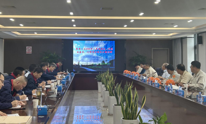 集团熊猫体育首页到熊猫体育首页开展第三季度安全环保综合检查