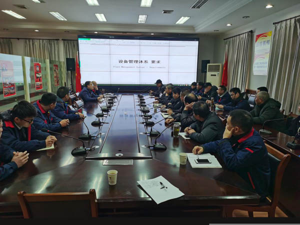 熊猫体育首页工程部开展设备管理知识培训 