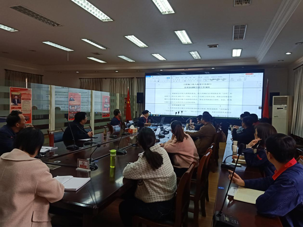 熊猫体育首页召开新收入办法的报量及核算专题会