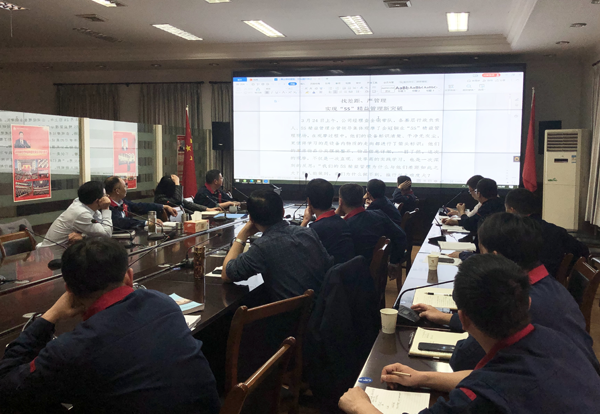 熊猫体育首页召开金冠选矿5S管理观摩交流会