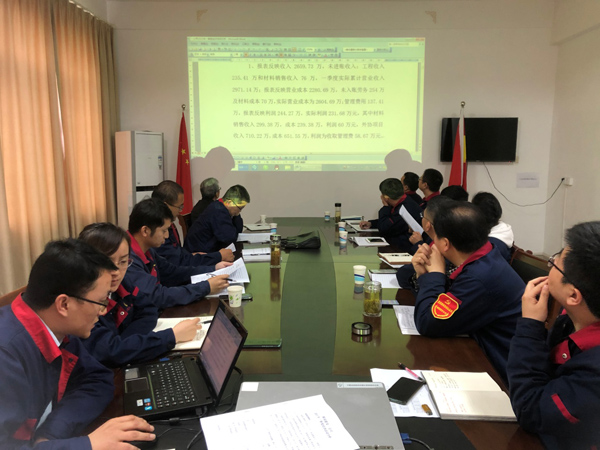 熊猫体育首页两家单位召开经济活动分析会