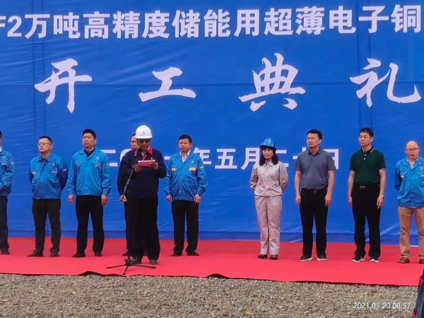 熊猫体育首页一项工程开工