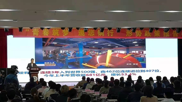 熊猫体育首页参加铜陵市2021年“招才引智”招聘会