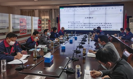 熊猫体育首页召开第二次安委会