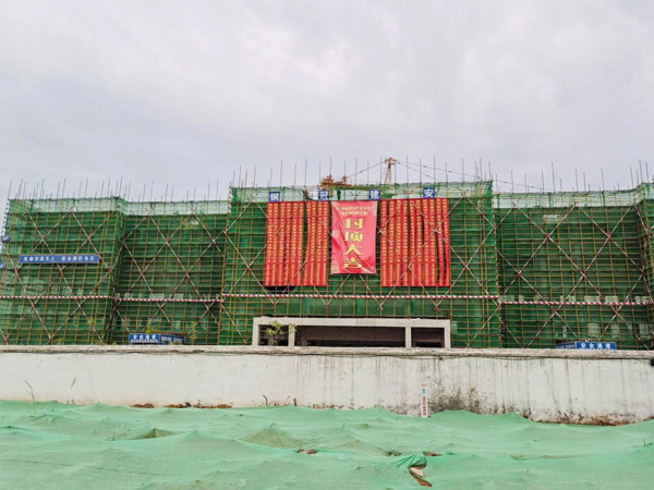 熊猫体育首页产业升级基地项目研发楼主体结构封顶
