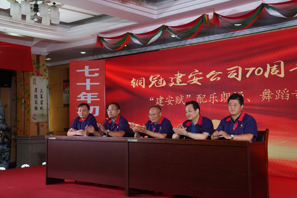 熊猫体育首页举办“建安赋”配乐．朗诵．舞蹈专题竞演 