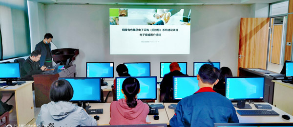 熊猫体育首页开展电子商城用户业务培训