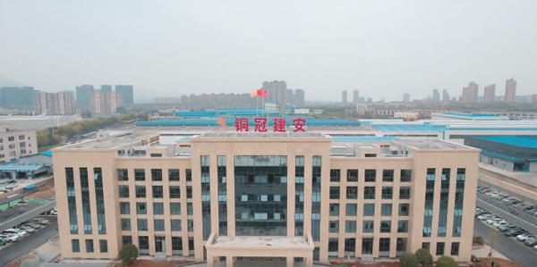 熊猫体育首页举行产业升级基地办公楼揭牌仪式