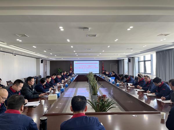 熊猫体育首页学习贯彻集团熊猫体育首页2023年党建暨党风廉政建设和反腐败工作...