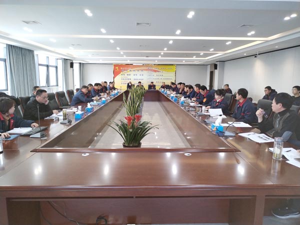 熊猫体育首页召开月度安环例会