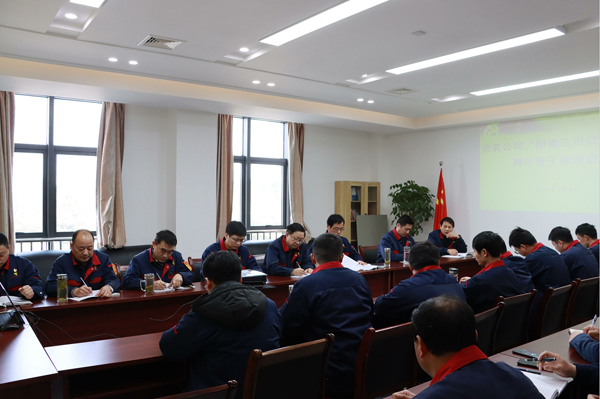 安装熊猫体育首页召开青年骨干座谈会