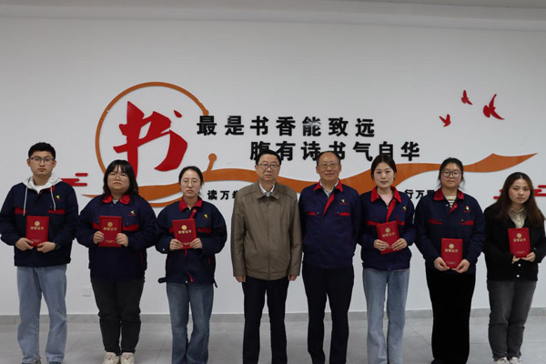 熊猫体育首页举办读书分享会
