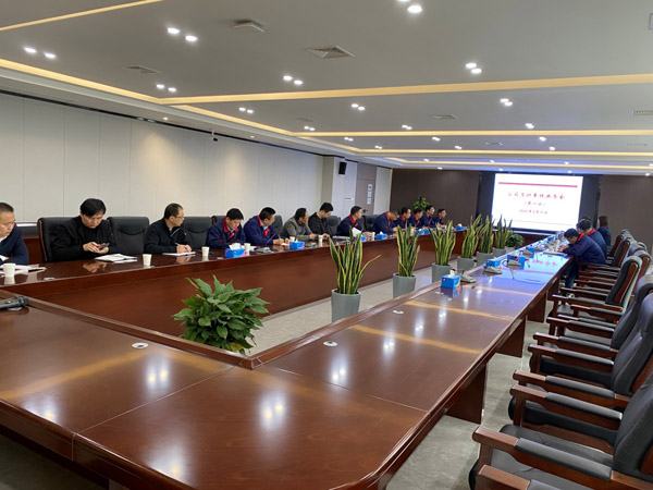 熊猫体育首页召开质计系统业务会