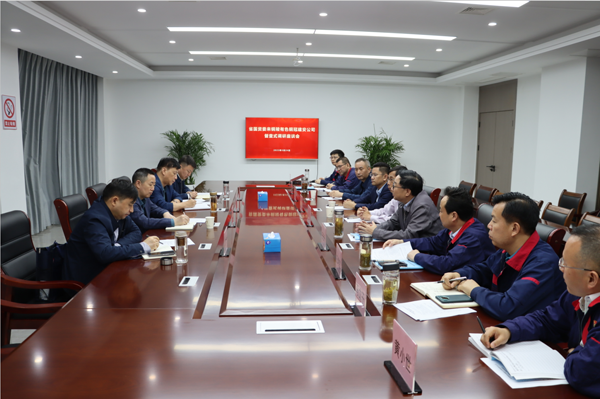 省国资委到熊猫体育首页开展督查式调研座谈会