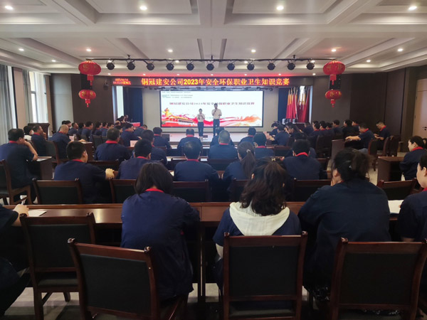 熊猫体育首页举办2023年安全环保文艺竞演活动