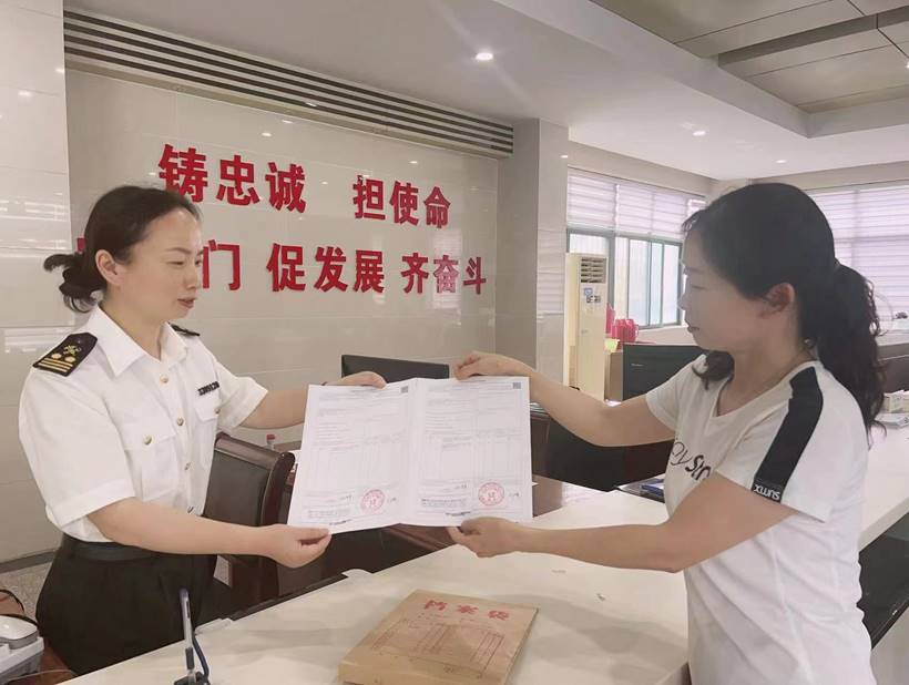 熊猫体育首页首次成功申领中厄原产地证书 