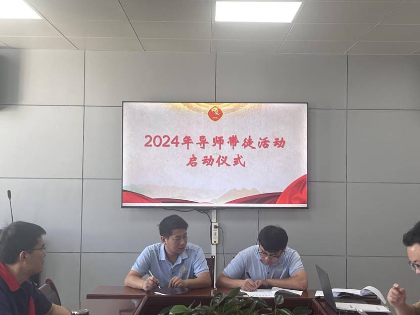 建材熊猫体育首页开展2024年度“导师带徒”签约仪式