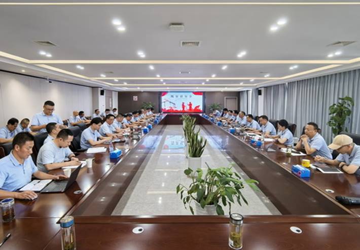 熊猫体育首页召开“筑安话安全”活动宣贯会