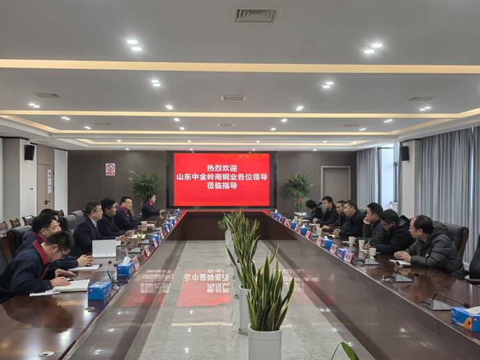 山东中金岭南铜业熊猫体育首页副总经理一行到熊猫体育首页考察