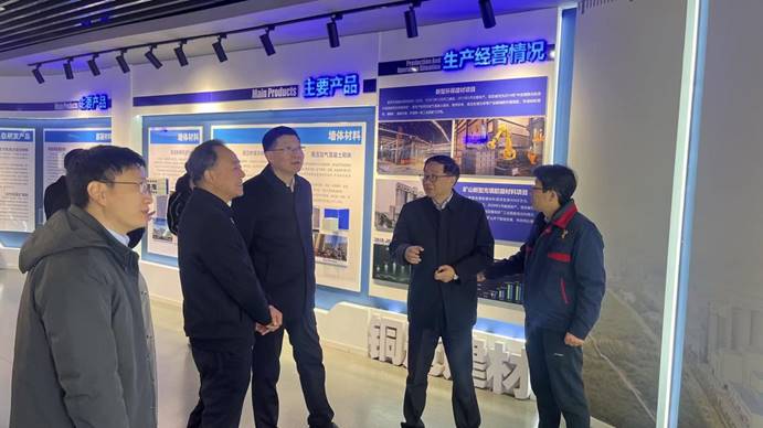 黄石市政协党组书记到建材熊猫体育首页考察