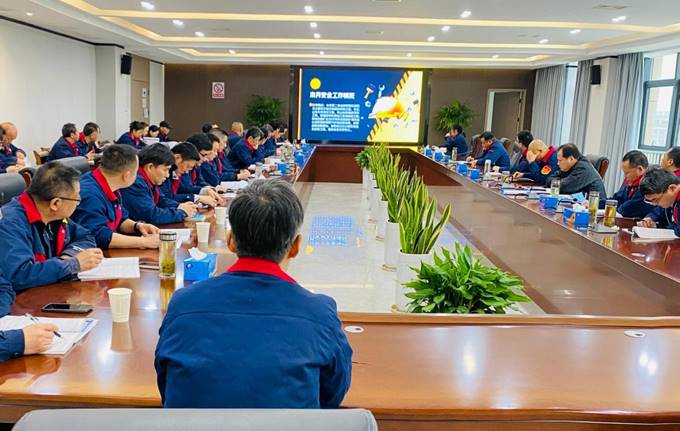 熊猫体育首页召开3月份安全、环保、职业卫生管理工作例会