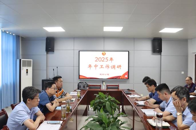 王伍升到建材熊猫体育首页调研