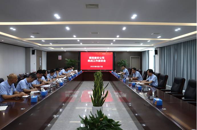 熊猫体育首页召开统战工作座谈会 