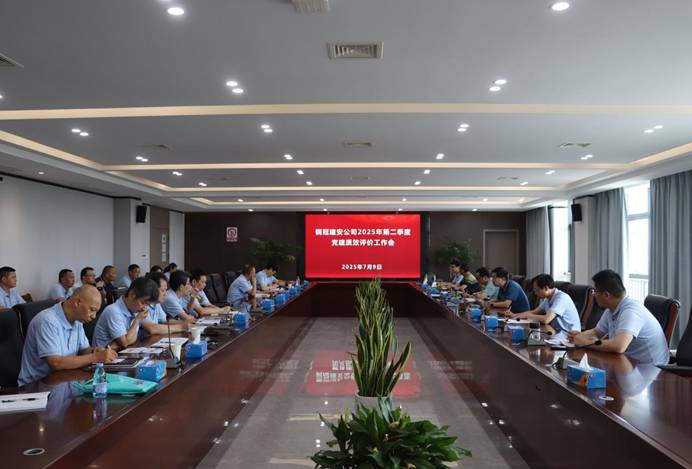 熊猫体育首页召开党建工作例会