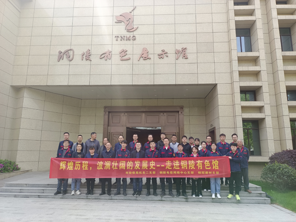建材熊猫体育首页党支部开展共建党员活动 