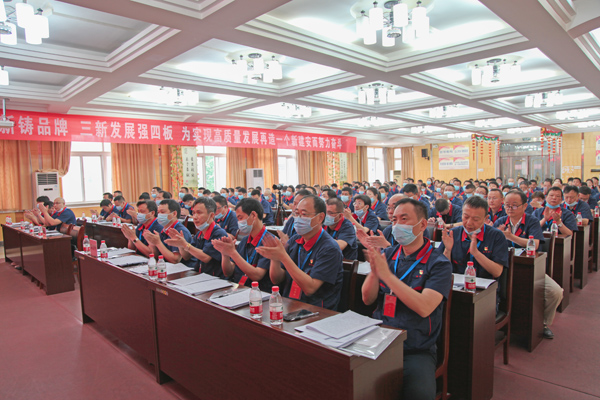 熊猫体育首页党员大会胜利召开