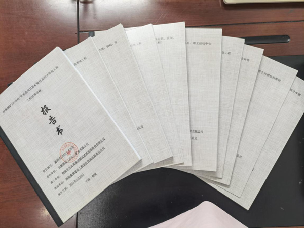 熊猫体育首页完成一项工程结算工作