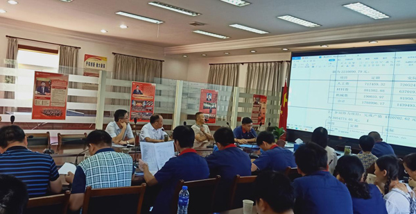 熊猫体育首页召开2021年上半年经济活动分析会 