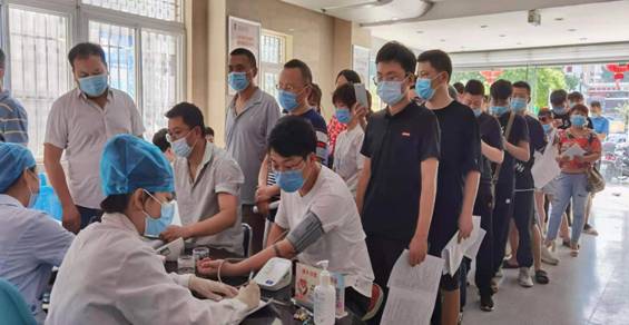 熊猫体育首页完成集团熊猫体育首页应急献血任务
