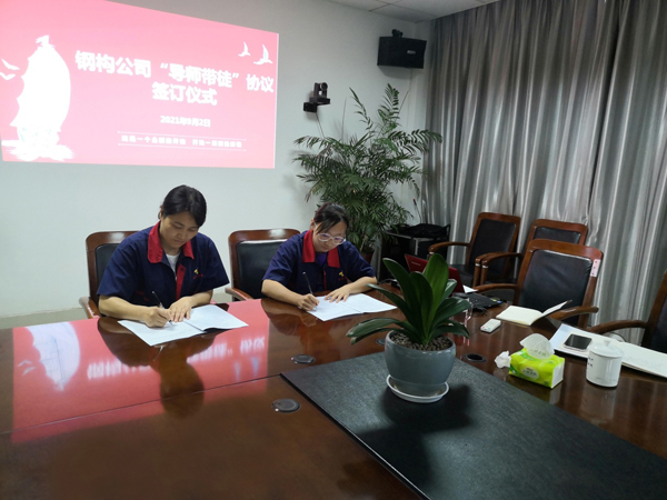 钢构熊猫体育首页召开新进大学生座谈会