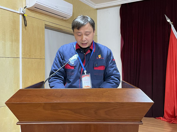 熊猫体育首页召开2022年安全环保工作会