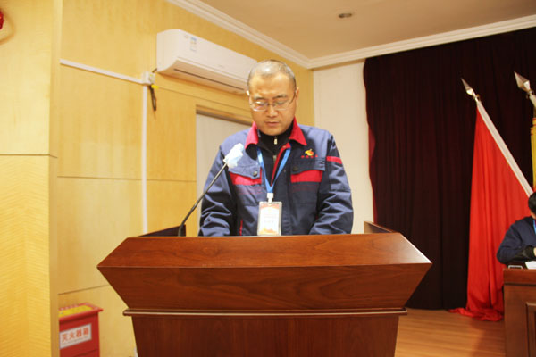 熊猫体育首页召开2022年工作会、二届五次职代会、2021年度总结表彰大会