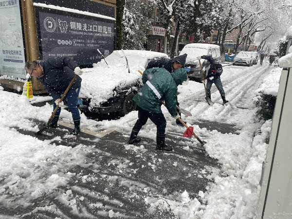 熊猫体育首页开展铲冰除雪活动