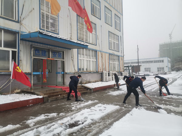 熊猫体育首页开展铲冰除雪活动