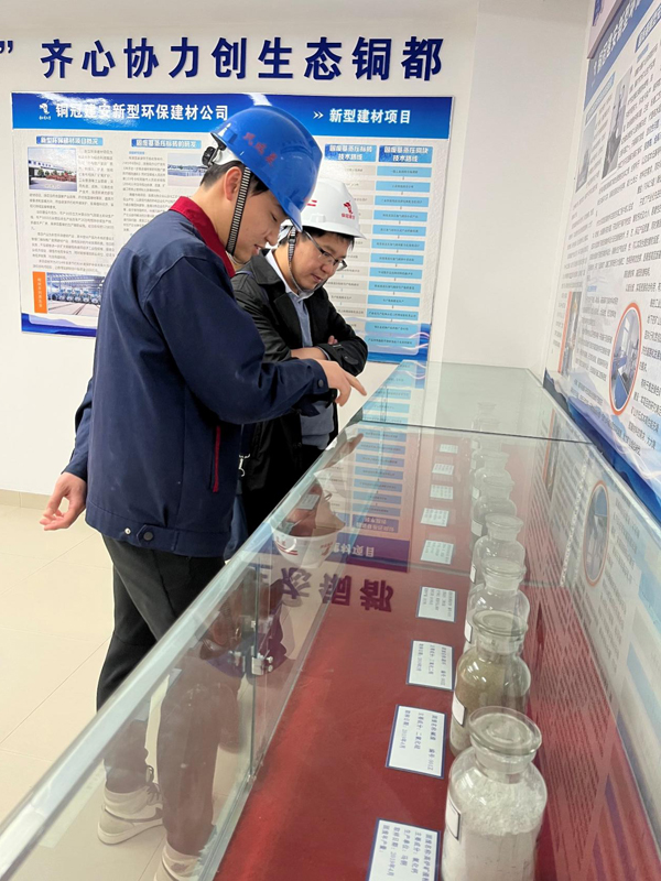 经济日报到建材熊猫体育首页调研