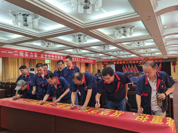 熊猫体育首页召开“两优一先”表彰大会