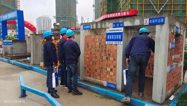 熊猫体育首页参加建筑质量管理标准化施工观摩活动