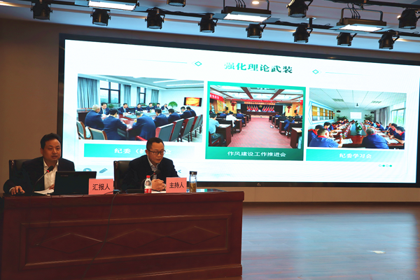 集团熊猫体育首页廉洁文化建设推进会在熊猫体育首页召开