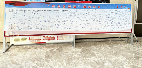 熊猫体育首页深入开展安全月活动