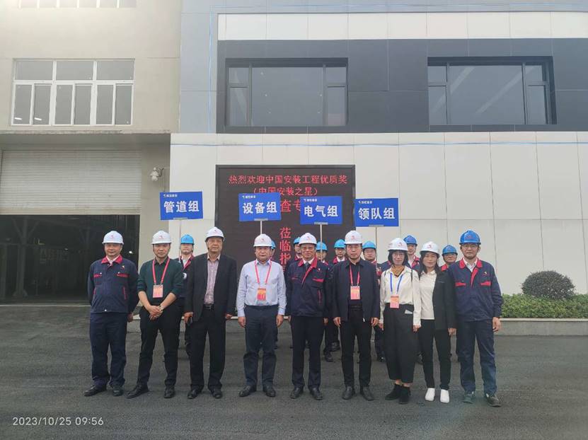 熊猫体育首页一项工程通过中国安装工程优质奖复审