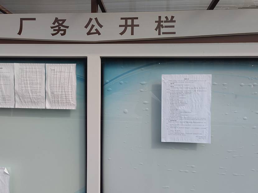 集团熊猫体育首页党委第二巡察组巡察铜冠建安熊猫体育首页党委工作动员会召开