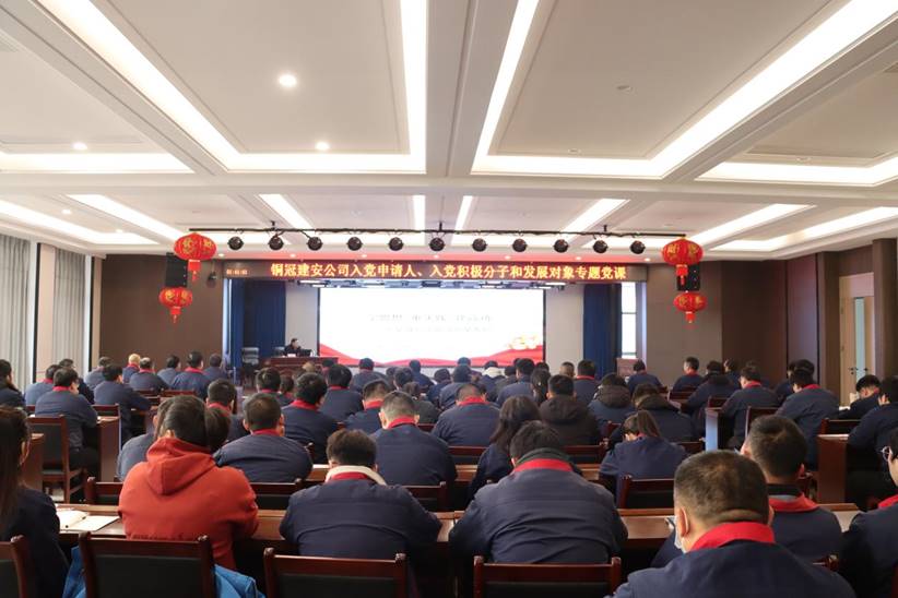 熊猫体育首页党委书记王伍升讲授专题党课