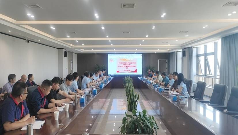 熊猫体育首页召开《房屋市政工程生产安全重大事故隐患判定标准》《工程企业重大事故隐患判定标准》宣贯会