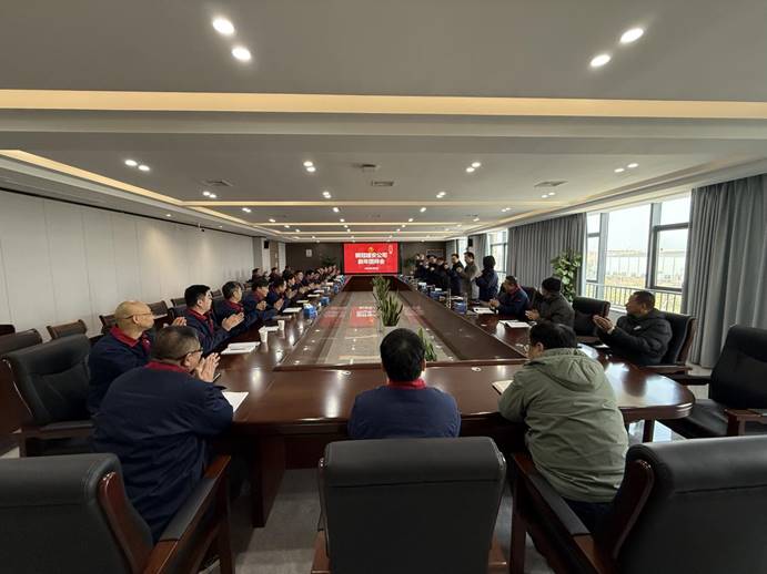 熊猫体育首页举行新年团拜会